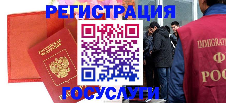 регистрация для школы в Алапаевске
